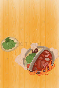 木质文字框插画图片_火锅美食木质香气素材