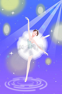 芭蕾舞插画图片_文艺少女跳舞少女小清新可爱卡通少女插画