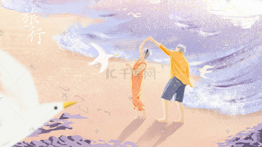 夏日紫色插画图片_夏日海边旅游度假手绘插画