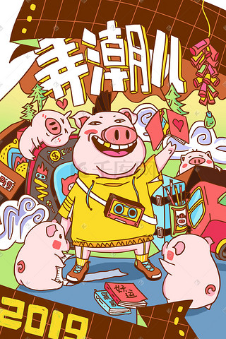 猪插画图片_2019猪弄潮儿.