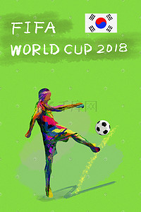 足球世界杯韩国插画