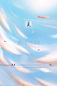 霓虹灯纸飞机插画图片_夏日天空中小鸟停在电线杆上飞机在飞