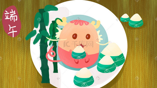 白色的盘子插画图片_吃粽子的小龙人插画