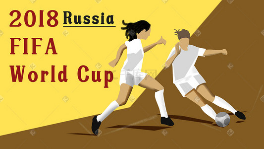 运动足球比赛插画图片_2018世界杯足球比赛