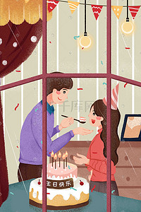 彩色卡通海报插画图片_生日快乐蛋糕气球蜡烛派对彩色卡通手绘插画