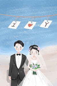 新娘面纱捧花插画图片_海边婚礼幸福的新娘新郎小清新手绘