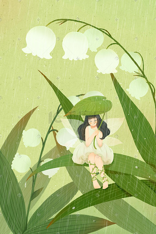 雨水插画图片_谷雨雨水节气花卉铃兰精灵童话梦幻绿色配图