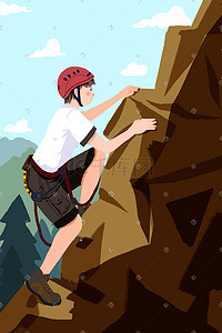挑战自我插画图片_54青年节青年人登山攀岩运动健身卡通插画