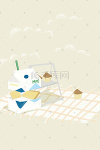 吸管杯奶茶插画图片_牛奶饼干餐饮手绘插画