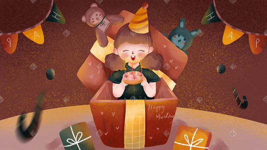 生日快乐生日庆祝插画图片_棕色系卡通可爱生日快乐女孩捧着蛋糕配图