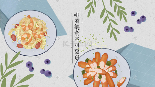 美食小清新插画图片_小清新西式美食原创插画