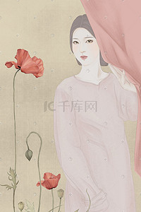 文艺水彩风插画图片_工笔淡彩虞美人图轴