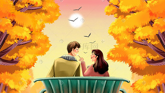 秋天爱情故事秋分手绘插画