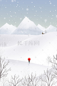冬季雪天插画图片_大寒冬季风景户外雪景