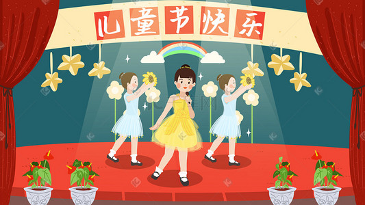 节目表演舞台幕布插画图片_六一儿童节表演女孩六一