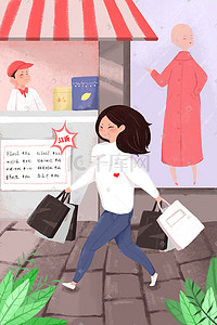 妇女节女人节插画图片_38妇女节逛街购物尽情嗨