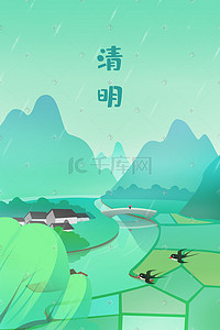 春季柳树燕子插画图片_清明水乡柳间燕低飞
