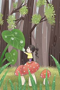 白露插画图片_白露节气森林小女孩接露水森系手绘