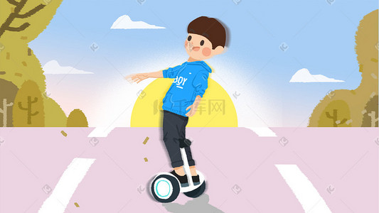 平衡心理插画图片_城市交通工具公路平衡车男孩