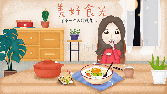 烤肉拌饭logo插画图片_手机质感插画banner