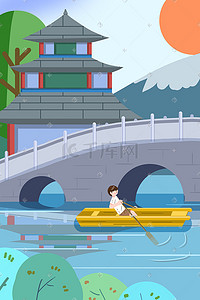 旅游旅行风光建筑经典风景男孩划船卡通插画