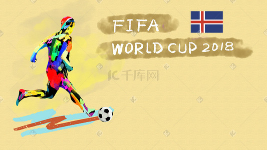 冰岛蓝湖插画图片_足球世界杯冰岛插画