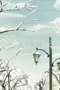 雪背景插画图片_二十四节气霜降背景插画