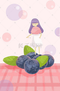 蓝莓png插画图片_蓝莓 水果 小清新手绘风