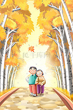 重阳节老人夫妻陪伴手绘插画