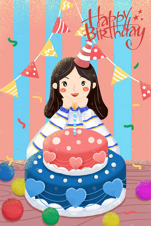 庆祝生日插画-庆祝生日配图-千库网