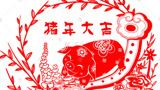 新年红色大气插画图片_猪年大气红色剪纸风插画