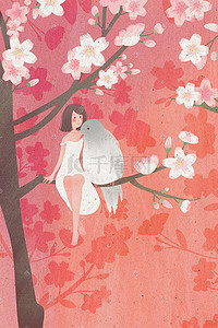 小清新暖色插画图片_小清新粉色春季樱花风景