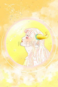 岗位之星插画图片_卡通手绘十二星座美女头像之金牛座插画