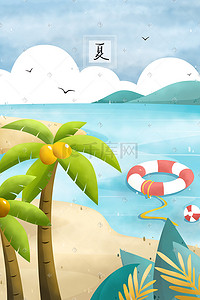 漂浮的云插画图片_沙滩上的椰子树和漂浮在海面上的游泳圈