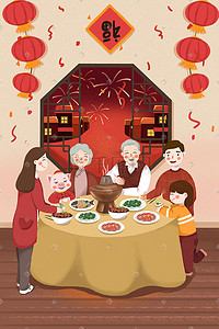 过年手绘人物插画图片_猪年新春一家人吃团圆饭插画