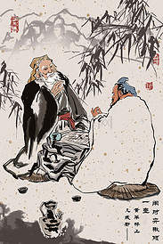 中国画人物对弈下棋山水水墨风格插画
