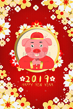 卡通2019猪年新年快乐元旦花插画