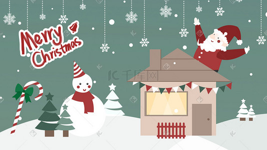 圣诞节扁平小木屋可爱插画圣诞