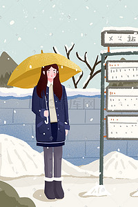 公交路线插画图片_大雪中等公交的女孩