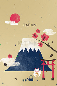 日本旅插画背景图