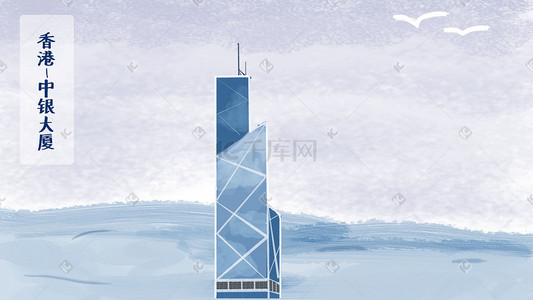 香港夜市插画图片_香港中银大厦地标