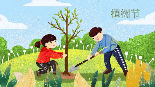 爱护环境环境插画图片_绿色植树节保护环境爱护环境种树