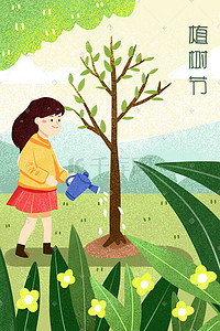 植树节地球插画图片_植树节种树爱护环境保护环境种树