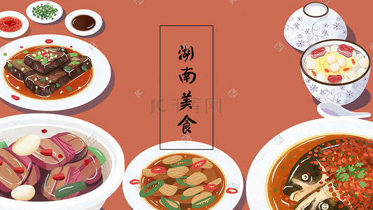 中餐自助餐插画图片_中华美食湖南美食合集插画banner背景