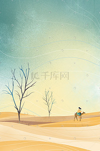 沙漠旅游插画图片_黄色小清新情侣沙漠旅游520插画