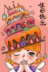 紫色小人插画图片_粉色系卡通可爱生日快乐女孩许愿配图