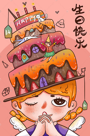 生日许愿漫画图片图片