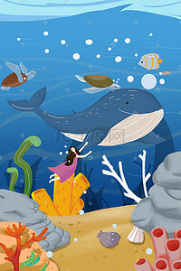蓝色鲸鱼插画图片_海洋海底世界鲸鱼少女潜水蓝色卡通扁平插画