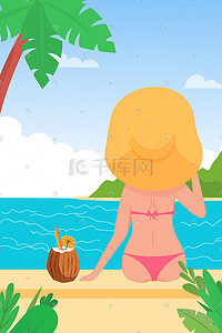 夏日海边度假配图立下比基尼手机页面配图