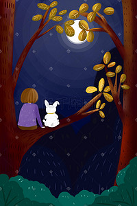 蓝色兔子插画图片_人与动物之兔子赏月